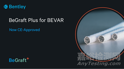 78mm超長規(guī)格主動脈覆膜支架獲批CE