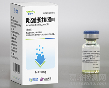 創(chuàng)新藥劑型選擇的依據(jù)、偏好與創(chuàng)新