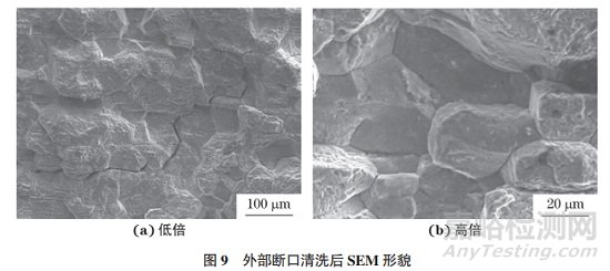 反應釜焊縫開裂失效分析案例