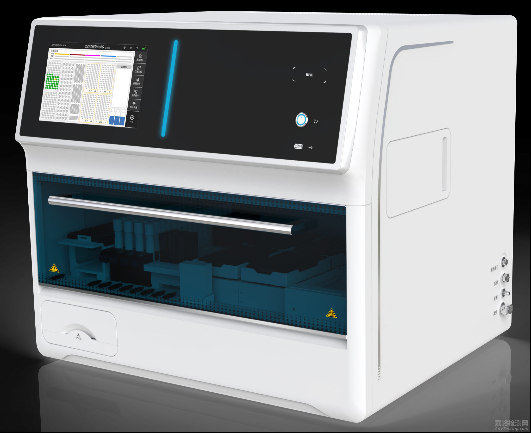 剛剛，酶聯(lián)免疫分析儀注冊審查指導原則（2025年修訂版）正式發(fā)布