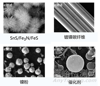 e測(cè)試，強(qiáng)磁樣品SEM掃描電鏡測(cè)試的難點(diǎn)