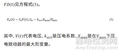 無針注射醫(yī)療器械的研究進(jìn)展