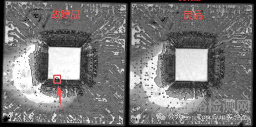 MCU芯片失效分析案例