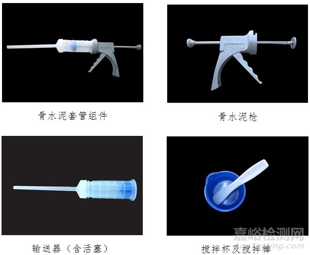 剛剛，骨水泥套管組件注冊(cè)審查指導(dǎo)原則（2025年修訂版）征求意見