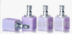 剛剛，全瓷義齒用玻璃陶瓷瓷塊產(chǎn)品注冊審查指導(dǎo)原則征求意見