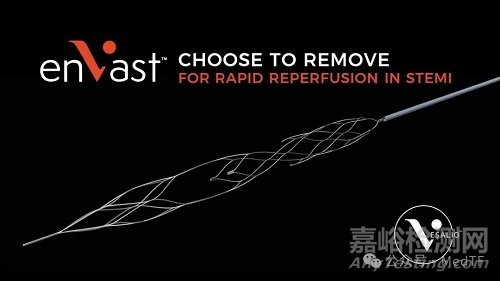 【創(chuàng)新醫(yī)械】全球唯一冠脈取栓支架enVast獲批FDA