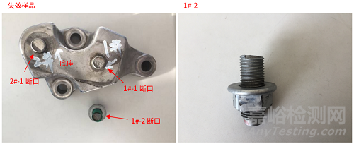 汽車發(fā)動機螺栓斷裂失效分析案例