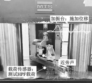 新能源汽車減振橡膠件異響機理與測試方法研究