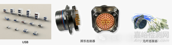 連接器/接插件的核心失效模式與案例分析