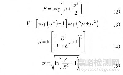 基于蒙特卡洛仿真的集成電路失效率預(yù)計(jì)