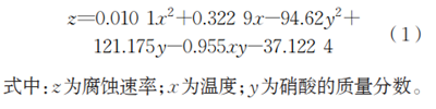 試驗(yàn)參數(shù)對(duì)5083-H116鋁合金晶間腐蝕測(cè)試結(jié)果的影響
