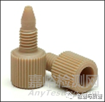 液相和液質(zhì)系統(tǒng)中的管路和接頭