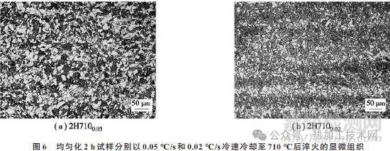 鋼鐵材料中帶狀組織的形成機理及影響因素