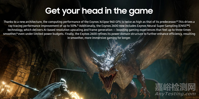 三星發(fā)布首款2nm手機(jī)芯片