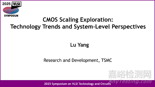 CMOS邏輯縮放的技術(shù)趨勢、設(shè)計挑戰(zhàn)與系統(tǒng)級集成路徑