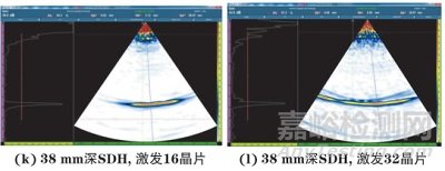 相控陣超聲檢測的激發(fā)晶片數(shù)量對檢測的影響