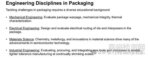美光科技內(nèi)存封裝技術(shù)介紹