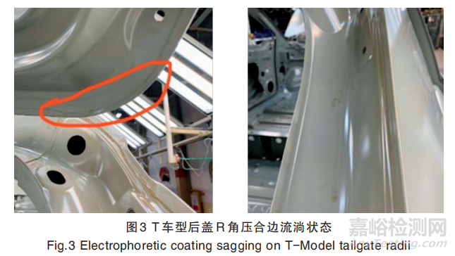 壓合邊電泳流淌缺陷分析與解決方法