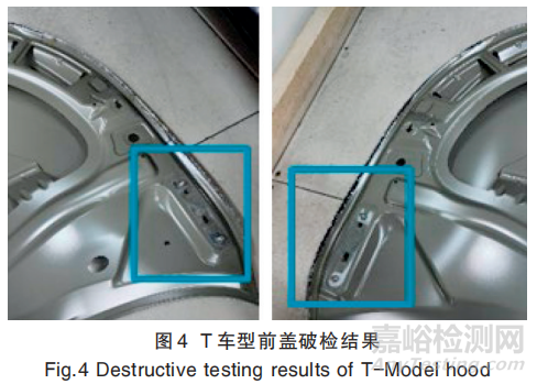 壓合邊電泳流淌缺陷分析與解決方法