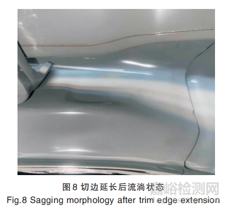 壓合邊電泳流淌缺陷分析與解決方法