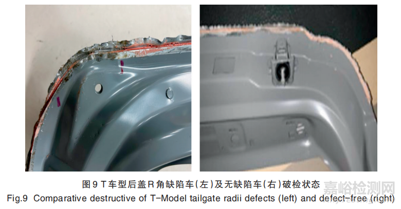 壓合邊電泳流淌缺陷分析與解決方法