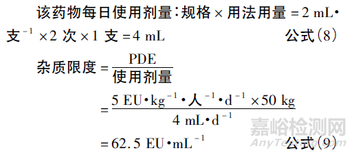 藥品質(zhì)量標(biāo)準(zhǔn)中雜質(zhì)的限度確定方式探討