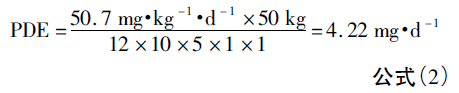 藥品質(zhì)量標(biāo)準(zhǔn)中雜質(zhì)的限度確定方式探討