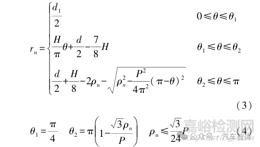 螺栓擰緊質(zhì)量評(píng)估及失效智能識(shí)別方法研究