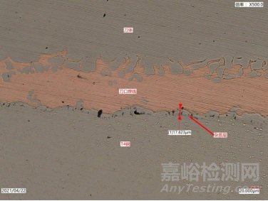 工具焊接缺陷分析