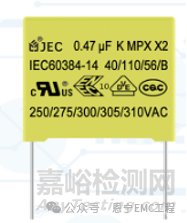 電磁兼容X電容與Y電容的核心差異及應(yīng)用指南