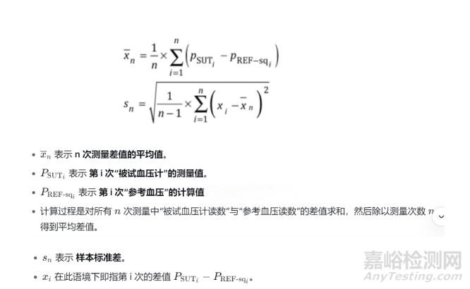 剛剛，自動無創(chuàng)血壓計臨床準確度驗證審評要點征求意見（附全文）