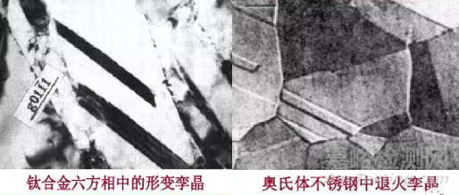 塑性變形對金屬組織和性能的影響