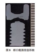 某型號新能源汽車懸架螺栓斷裂失效分析