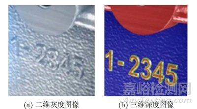 北航：基于計算機視覺的工業(yè)金屬表面缺陷檢測技術(shù)