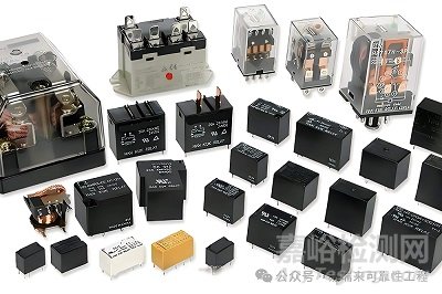 電磁繼電器失效機理與失效分析案例