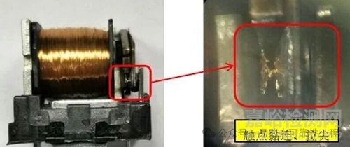 電磁繼電器失效機理與失效分析案例