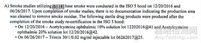 驗(yàn)證后，現(xiàn)場(chǎng)需要清潔嗎？