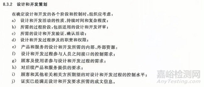 與技術(shù)成熟度評(píng)價(jià)相關(guān)的批產(chǎn)與批量問(wèn)題