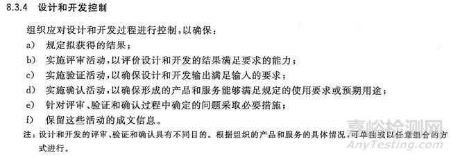 與技術(shù)成熟度評(píng)價(jià)相關(guān)的批產(chǎn)與批量問(wèn)題