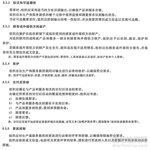 與技術(shù)成熟度評(píng)價(jià)相關(guān)的批產(chǎn)與批量問(wèn)題