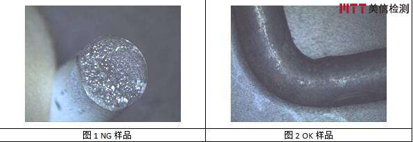 美信檢測 美信檢測