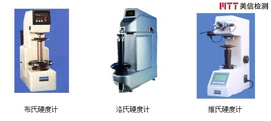 美信檢測 美信檢測