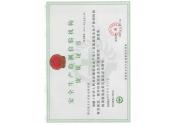 安全生產(chǎn)檢測檢驗(yàn)機(jī)構(gòu)資質(zhì)證書
