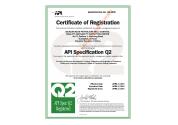 API Q2證書(shū)