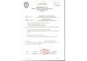 中國(guó)船級(jí)社證書