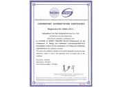 CNAS資質(zhì)證書英文版