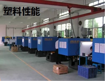 塑料性能參數(shù)